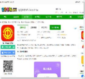 豫工惠软件最新版下载安装-豫工惠app官方版下载v4.4.8 安卓手机版-2265安卓网