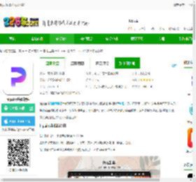 hipaint官方app下载-hipaint绘画软件下载v6.0.4 安卓最新版本-2265安卓网