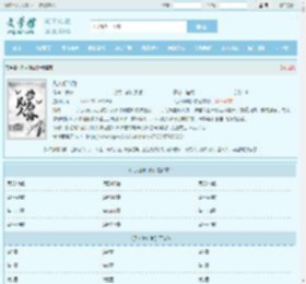 凡人修仙路最新章节,凡人修仙路无弹窗 - 文学馆