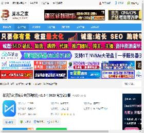希沃管家软件下载 希沃管家(系统安全管理软件) v1.5.4.3828 官方安装版 下载-脚本之家
