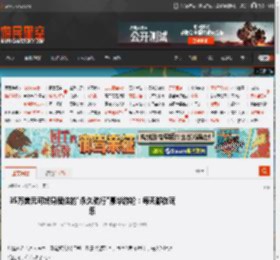 35万美元可终身居住的\永久航行\豪华游轮：每天都在玩乐 _ 游民星空 GamerSky.com