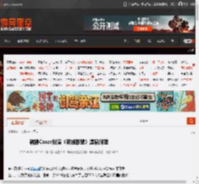 韩援Coser扮演《英雄联盟》温泉阿狸 _ 游民星空 GamerSky.com