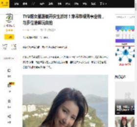 TVB前女星游艇开庆生派对！穿吊带裙秀事业线，与多位港姐玩自拍_谭嘉仪_大台_好友