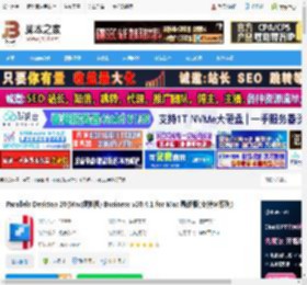 PD20虚拟机下载 Parallels Desktop 20(Mac虚拟机) Business v20.4.1 for Mac 最新版(支持M系列) 下载-脚本之家