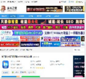 直播软件下载 鹅直播(在线直播授课)v4.9.0 官方安装版 下载-脚本之家