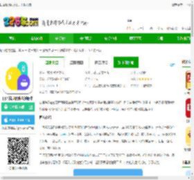 口语精灵app官方下载安装-口语精灵软件最新版本下载v1.5.2 安卓版-2265安卓网