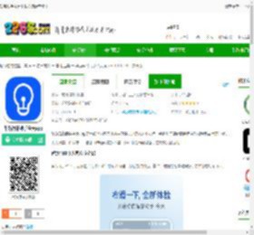 智慧助手今天下载安装最新版本-华为智慧助手今天app下载v14.1.17.300 安卓版-2265安卓网