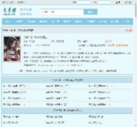 另类保镖：我的美女雇主最新章节,另类保镖：我的美女雇主无弹窗 - 文学馆