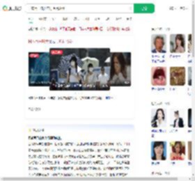 日本百日咳大流行原因成谜_360搜索