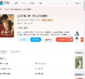 继室娇媚入骨：疯批将军搂腰哄_(花晓七)小说最新章节全文免费在线阅读下载-QQ阅读