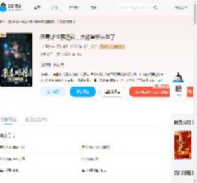 恶毒雌性腰超软，大佬兽夫忘本了_(一笙晏喜)小说最新章节全文免费在线阅读下载-QQ阅读