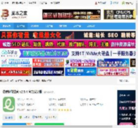 翻译软件下载 译妙蛙翻译官 v2.5.4 官方安装版 下载-脚本之家