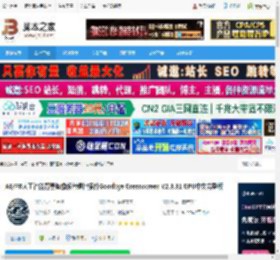 AE/PR插件汉化下载 AE/PR人工智能背景抠像颜色键控插件Goodbye Greenscreen V2.3.31 GPU中文完整版 下载-脚本之家