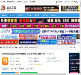 ApiPost电脑版下载 ApiPost(接口调试与文档生成软件) v8.1.20 免费安装版 64位 下载-脚本之家