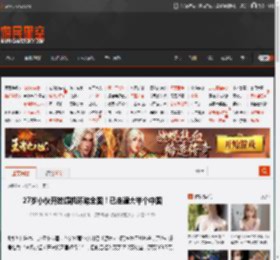 27岁小伙开挖掘机环游全国！已走遍大半个中国 _ 游民星空 GamerSky.com