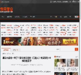 星云大超成一对了？凯伦吉兰将在《高地人》饰演亨利·卡维尔的妻子 _ 游民星空 GamerSky.com