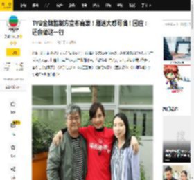 TVB金牌监制方宣布离巢！剧迷大感可惜！回应：还会做这一行_方骏钊_离开_口碑