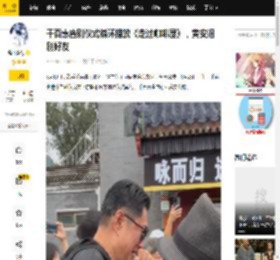 千百惠告别仪式循环播放《走过咖啡屋》，黄安泪别好友_思念家乡_时候_朝阳区