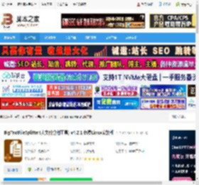BigTextFileSplitter Linux版下载 BigTextFileSplitter(大文件分割工具) v4.2.1 免费Linux安装版 下载-脚本之家