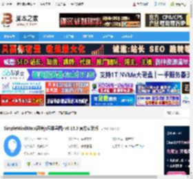 思维导图软件下载 SimpleMindMap(思绪js思维导图) v0.15.0 官方安装版 下载-脚本之家