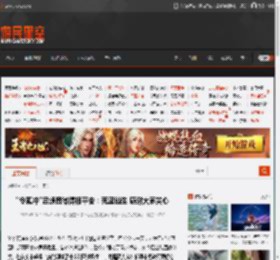 \令狐冲\吕颂贤微博报平安：死里逃生 感谢大家关心 _ 游民星空 GamerSky.com