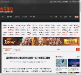 曾卓君击败Blaz登贴吧热议榜第一名！电竞至高真神 _ 游民星空 GamerSky.com