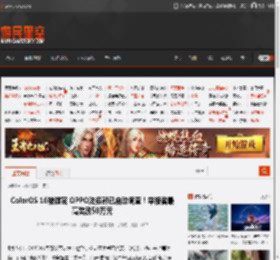 ColorOS 16被泄密 OPPO法务部已启动调查！举报者最高奖励50万元 _ 游民星空 GamerSky.com