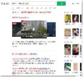 新加坡小学生霸凌被执行鞭刑_360搜索
