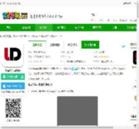 连点约车app司机端下载-连点约车司机版下载v1.24.6-2265安卓网