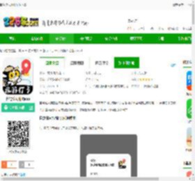 自驾懒人地图软件下载-自驾懒人地图app下载v1.0.1-2265安卓网