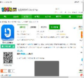 搭顺车司机端下载安装-搭顺车司机端app下载v1.25.6-2265安卓网