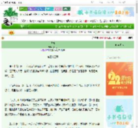 《调梅》螺甲香　^第45章^ 最新更新:2025-08-26 03:00:00 晋江文学城