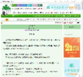 《莫等艳阳下》竹怜新雨　^第25章^ 最新更新:2025-08-26 03:00:00 晋江文学城