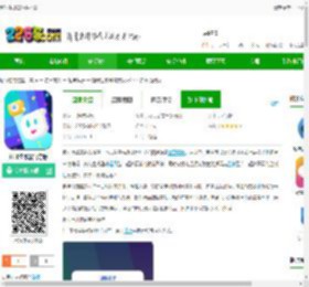 趣味生成器软件下载-趣味生成器官方版下载v3.2.2 安卓免费版-2265安卓网