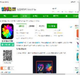 魔术画画软件下载-魔术画画app最新版下载v2.0 安卓版-2265安卓网