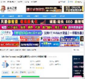 kdenlive mac版下载 kdenlive for mac(mac视频剪辑软件) v25.04.3 苹果电脑版 下载-脚本之家