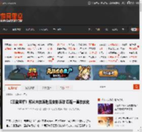 《王者荣耀》称从未在连胜后安排连败 匹配一直在优化 _ 游民星空 GamerSky.com
