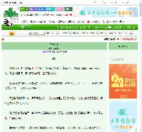 《玉楼珠阁》瑾年流火　^第34章^ 最新更新:2025-08-27 09:01:00 晋江文学城
