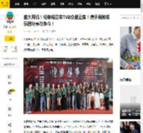 盛大开机！视帝视后率TVB众星云集！携手揭秘娱乐圈秘事与争斗！_杨茜尧_陈豪_林夏薇