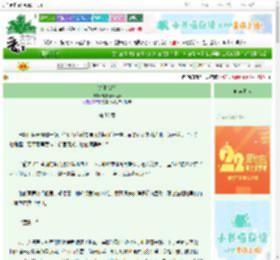 《锦书难托》笔下春风化雨　^第58章^ 最新更新:2025-08-28 04:54:11 晋江文学城
