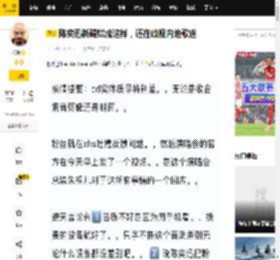 陈奕迅新碟烂成这样，还在歧视内地歌迷_视频剪辑_祖儿_曲目