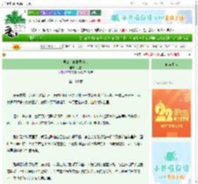 《男公主他非要和亲》识星　^第114章^ 最新更新:2025-08-28 23:05:30 晋江文学城