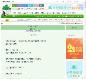 《希望没有下雨天》路许　^第59章^ 最新更新:2025-08-29 00:13:16 晋江文学城