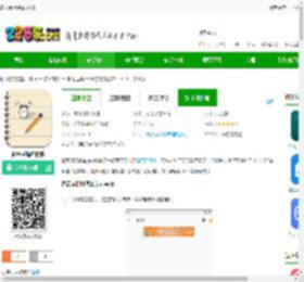 备忘录提醒app下载-备忘录提醒软件下载v3.1.0 安卓版-2265安卓网