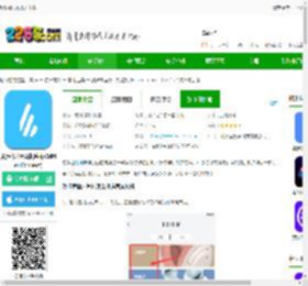 漫步者app官方下载-漫步者蓝牙耳机应用(Edifier Connect)下载v8.4.27 安卓最新版-2265安卓网