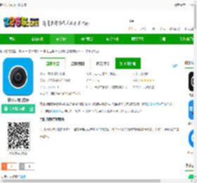 慧眼识图app下载安装-慧眼识图官方版下载v2.71 安卓手机版-2265安卓网