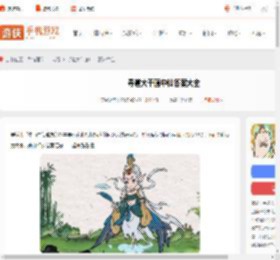 寻道大千画中仙答案大全-寻道大千画中仙仙友答题答案汇总_游侠手游