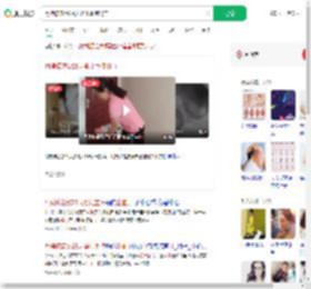月嫂疏忽致29天婴儿重摔出血_360搜索