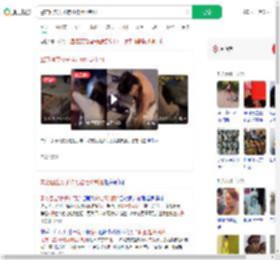 警方回应女子持刀被壮汉制服_360搜索