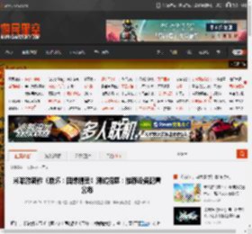 米哈游新作《崩坏：因缘精灵》测试招募：推荐设备配置公布 _ 游民星空 GamerSky.com
